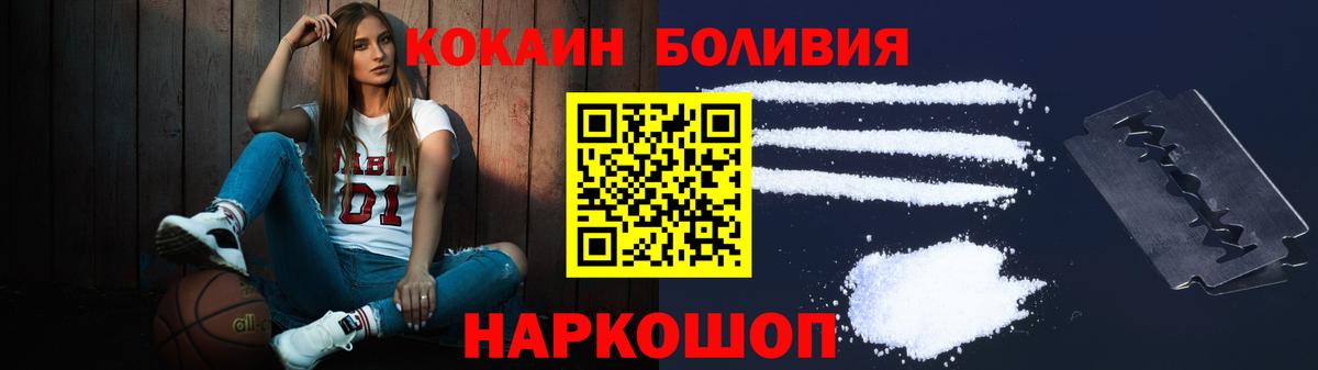 Cocaine VHQ Усть-Илимск