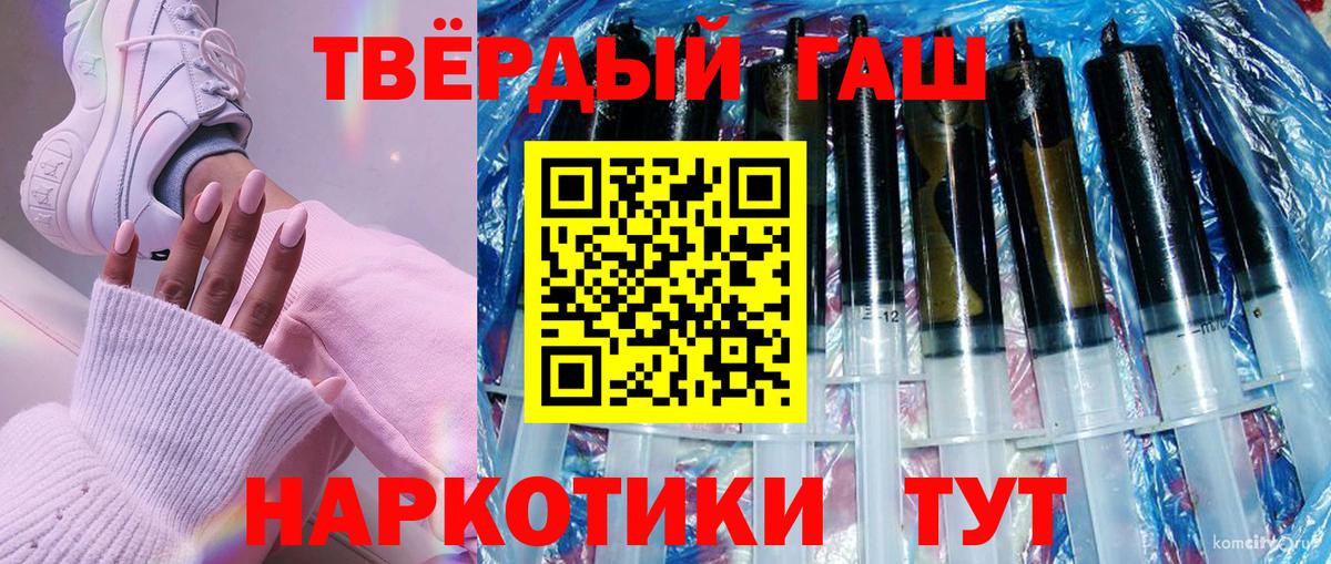 ГАШИШ Ice-O-Lator  ГАШИШ  Вход с VPN  Усть-Илимск  Гашиш гарик 