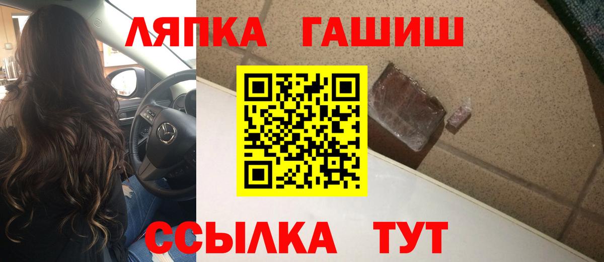 Гашиш ice o lator Усть-Илимск