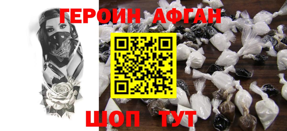 Усть-Илимск  Кокаин  КОКАИН  Вход с VPN  Меф   ГАШ  Марихуана  Конопля 