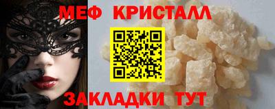 амфетамин Коммунар