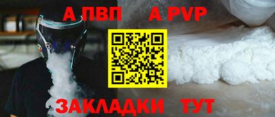 дистиллят марихуана Комсомольск-на-Амуре