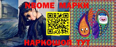 мяу мяу кристалл Конаково