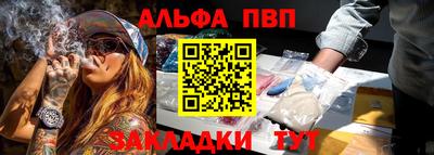мяу мяу кристалл Конаково