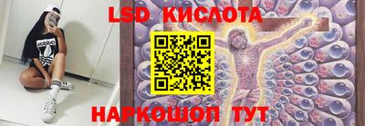 мяу мяу кристалл Конаково