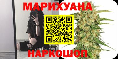 дистиллят марихуана Комсомольск-на-Амуре