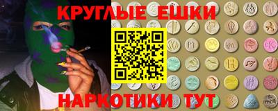 амфетамин Коммунар