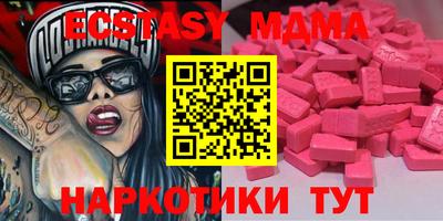мяу мяу кристалл Конаково
