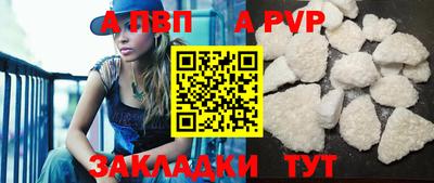 мяу мяу кристалл Конаково