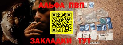 мяу мяу кристалл Конаково