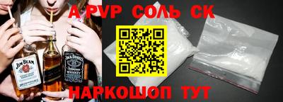 мяу мяу кристалл Конаково