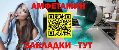 амфетамин Коммунар