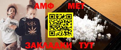 амфетамин Коммунар