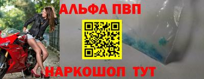 мяу мяу кристалл Конаково
