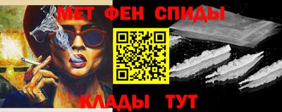 мяу мяу кристалл Конаково