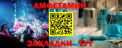 мяу мяу кристалл Конаково