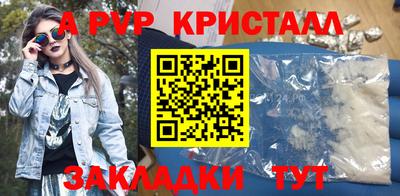 амфетамин Коммунар
