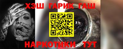 мяу мяу кристалл Конаково