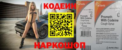 амфетамин Коммунар