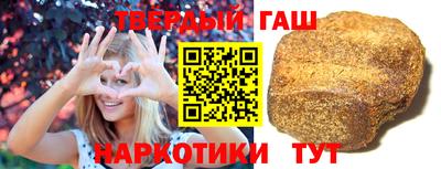 мяу мяу кристалл Конаково