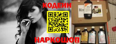 амфетамин Коммунар