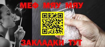 амфетамин Коммунар