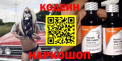 дистиллят марихуана Комсомольск-на-Амуре