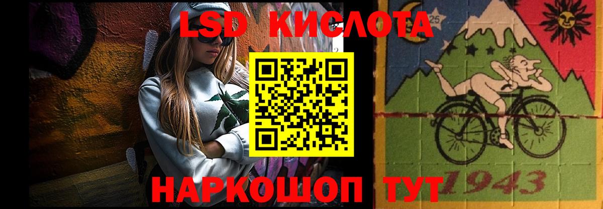 LSD-25 экстази ecstasy  Вход с VPN  ЛСД экстази ecstasy  Усть-Илимск 