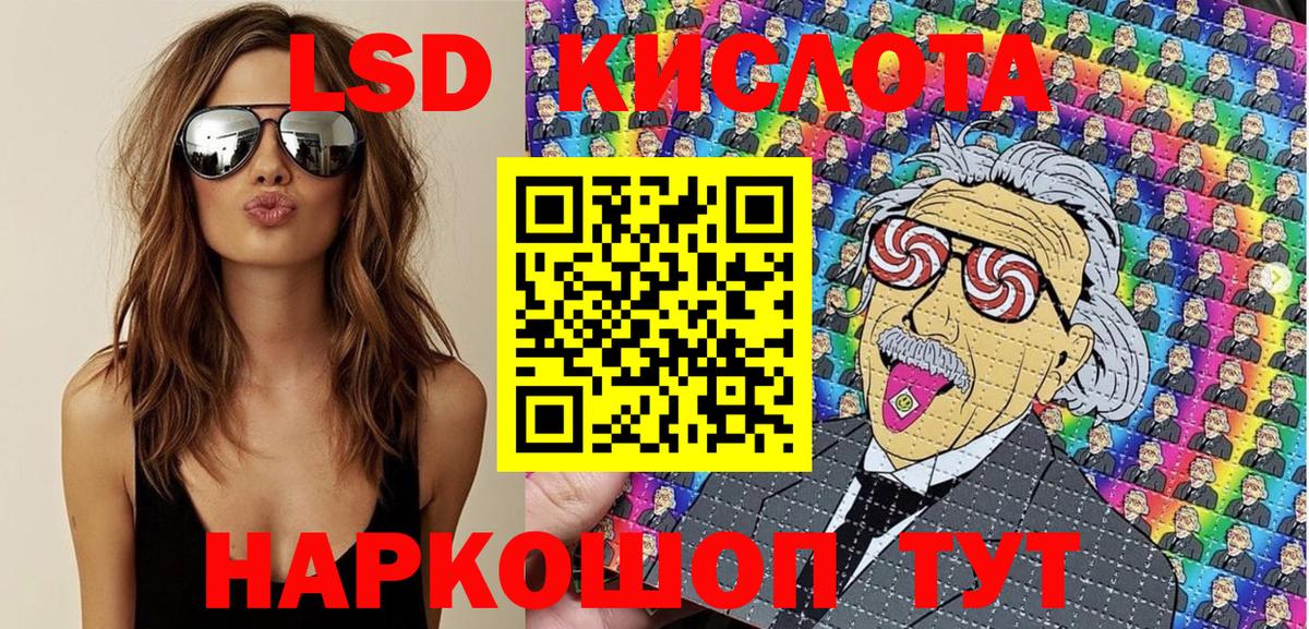 Марки N-bome 1,5мг  Вход с VPN  Марки NBOMe  Усть-Илимск 